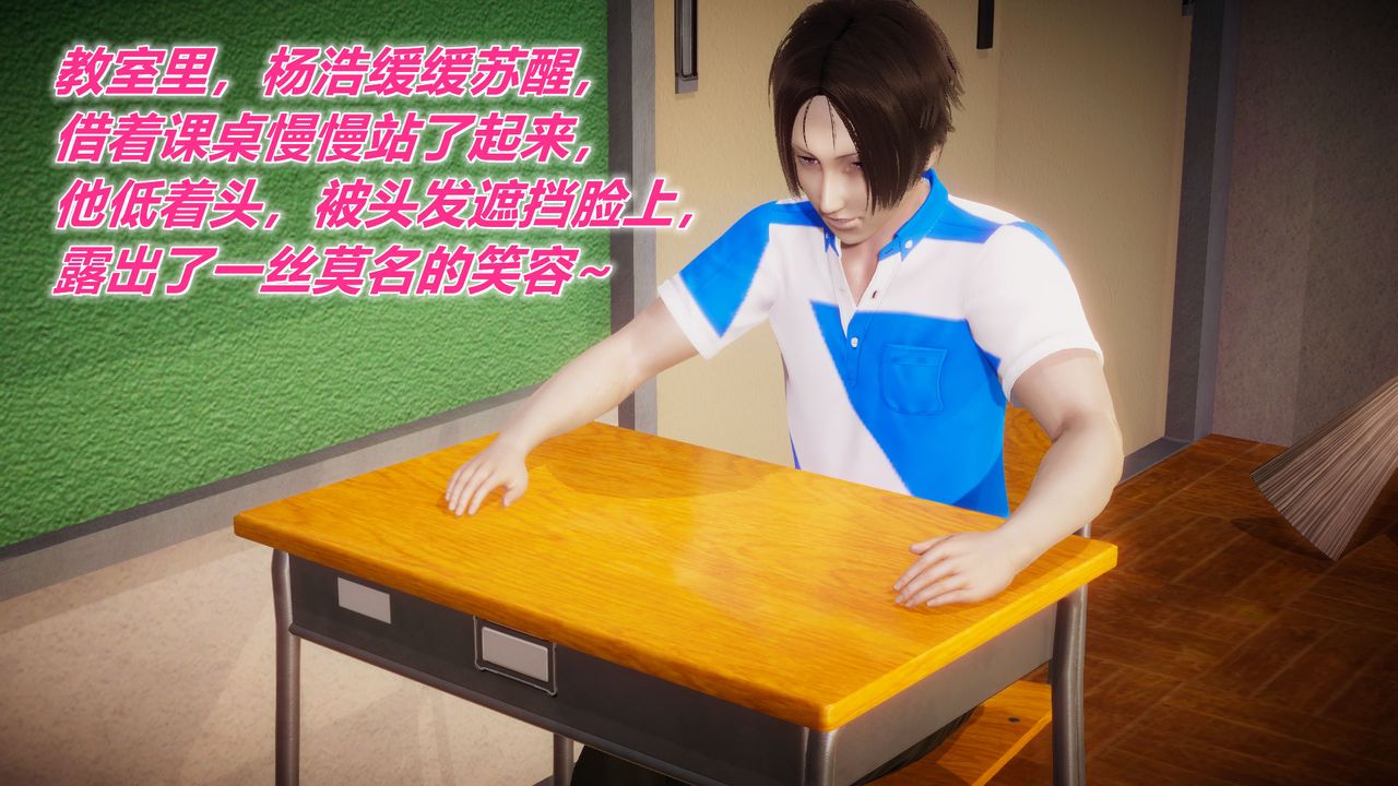 3D漫画_珍藏版_No151-第1章-图片35