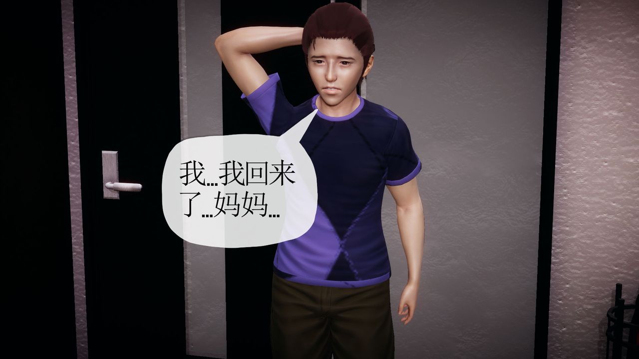 3D漫画_珍藏版_No151-第1章-图片38