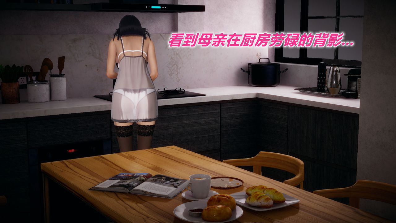 3D漫画_珍藏版_No151-第1章-图片40