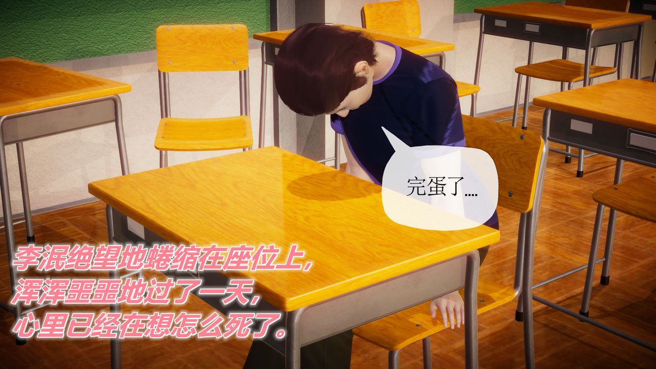 3D漫画_珍藏版_No151-第1章-图片5