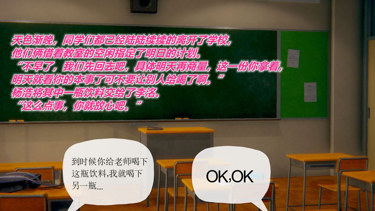 3D漫画_珍藏版_No151-第1章-图片8