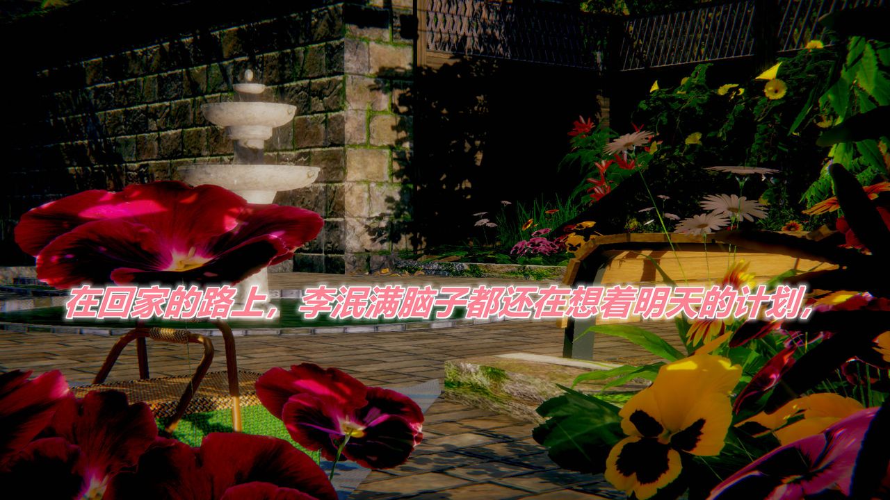 3D漫画_珍藏版_No151-第1章-图片9