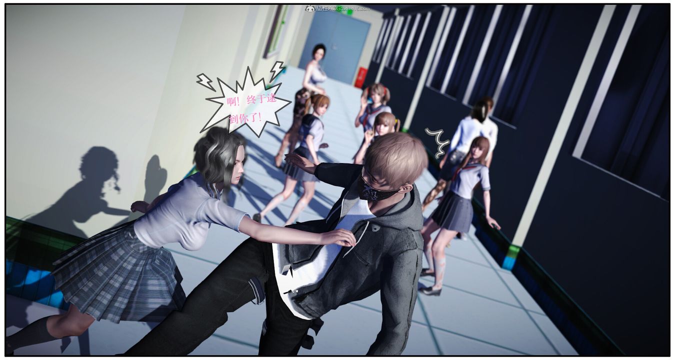 3D漫画_珍藏版_No283-第1章-图片11