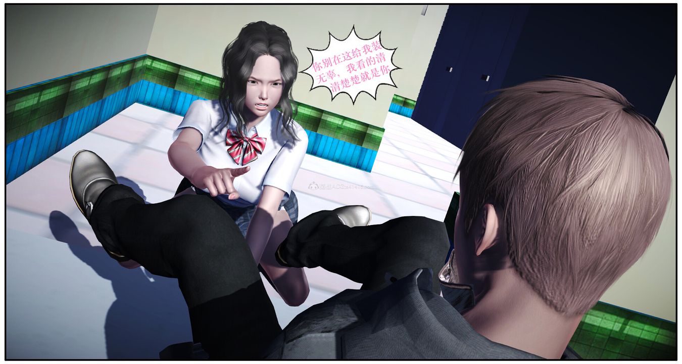 3D漫画_珍藏版_No283-第1章-图片14