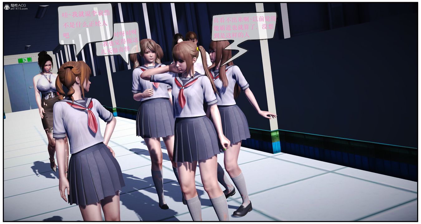 3D漫画_珍藏版_No283-第1章-图片16