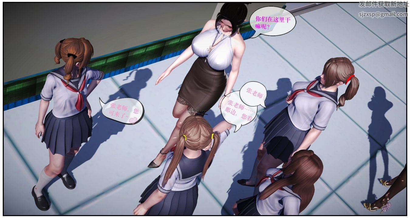 3D漫画_珍藏版_No283-第1章-图片18