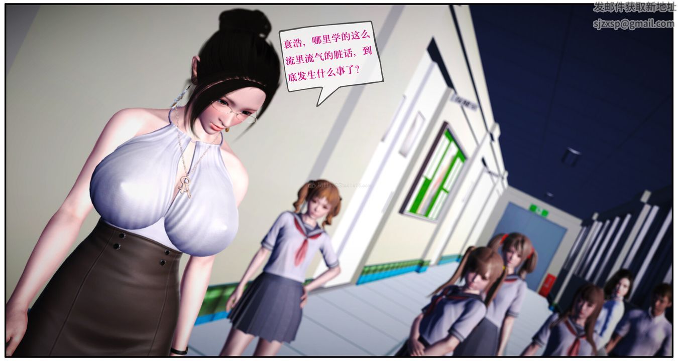 3D漫画_珍藏版_No283-第1章-图片19