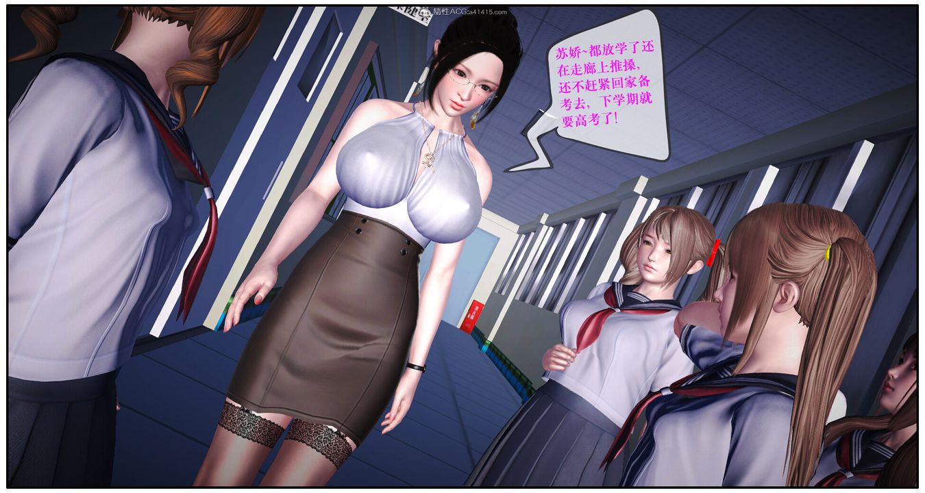 3D漫画_珍藏版_No283-第1章-图片24
