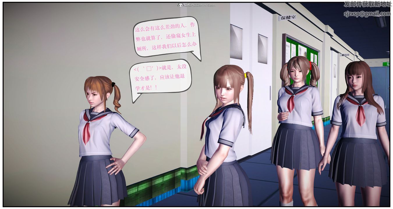 3D漫画_珍藏版_No283-第1章-图片27