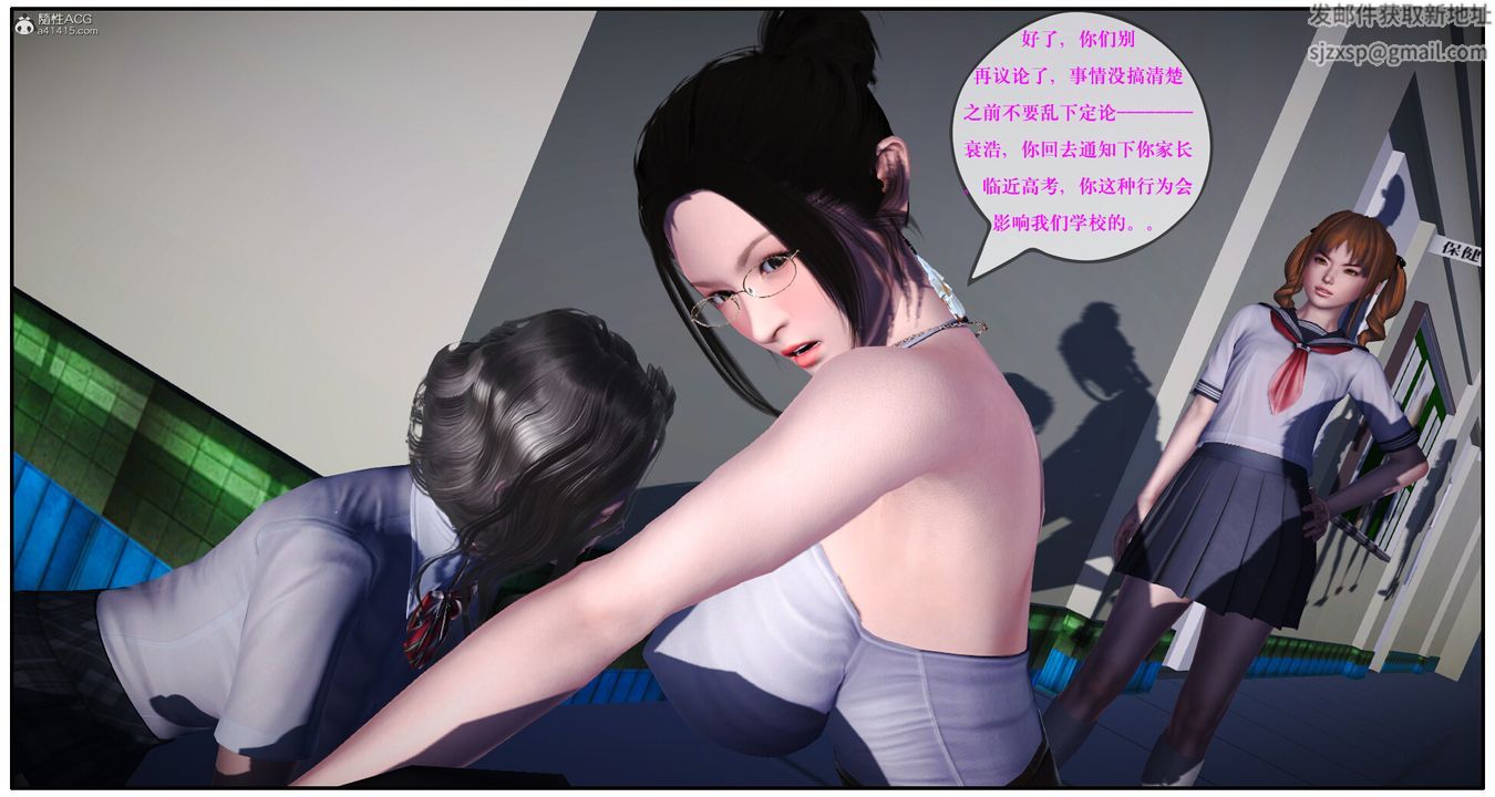 3D漫画_珍藏版_No283-第1章-图片28