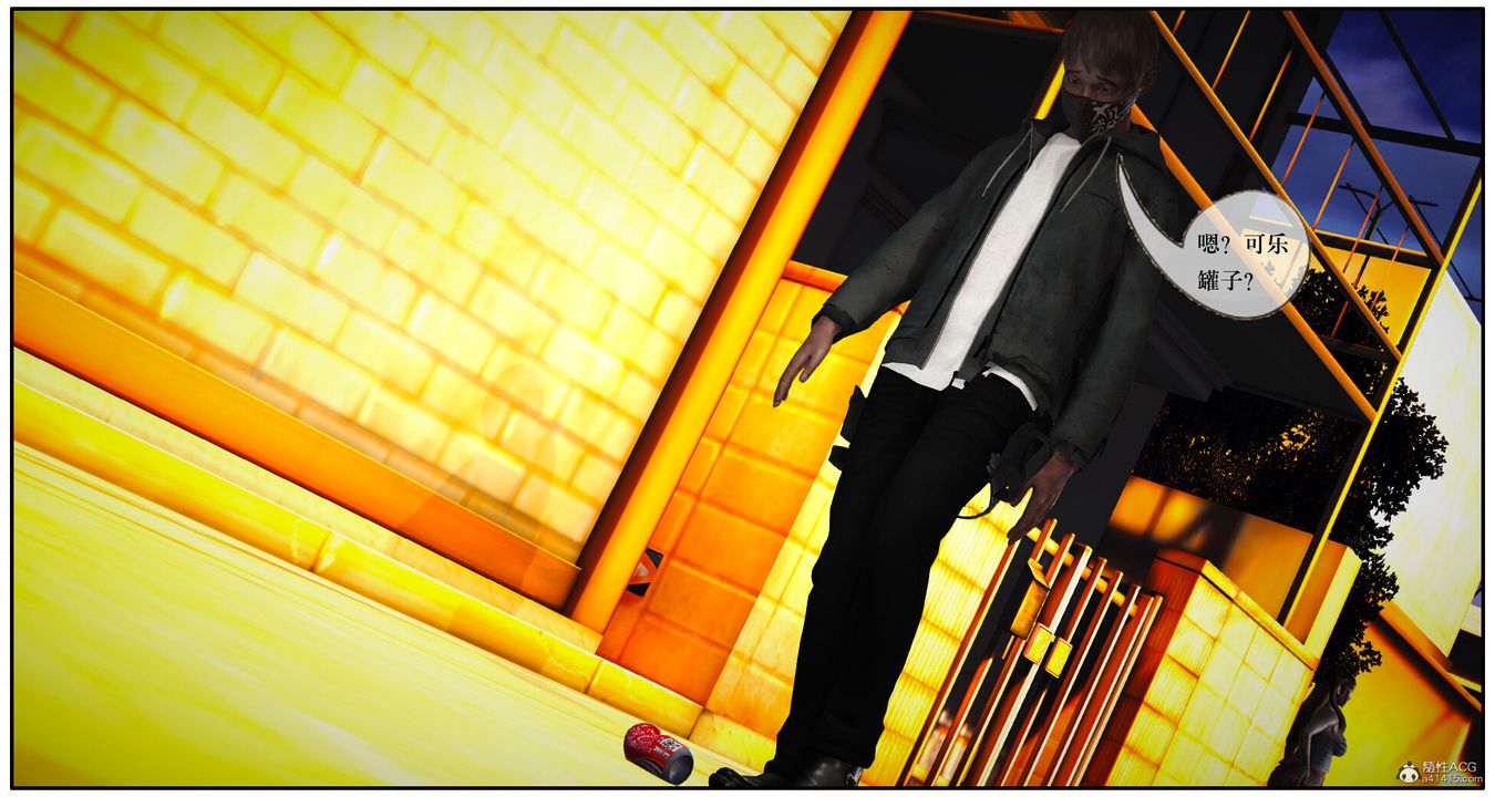 3D漫画_珍藏版_No283-第1章-图片31