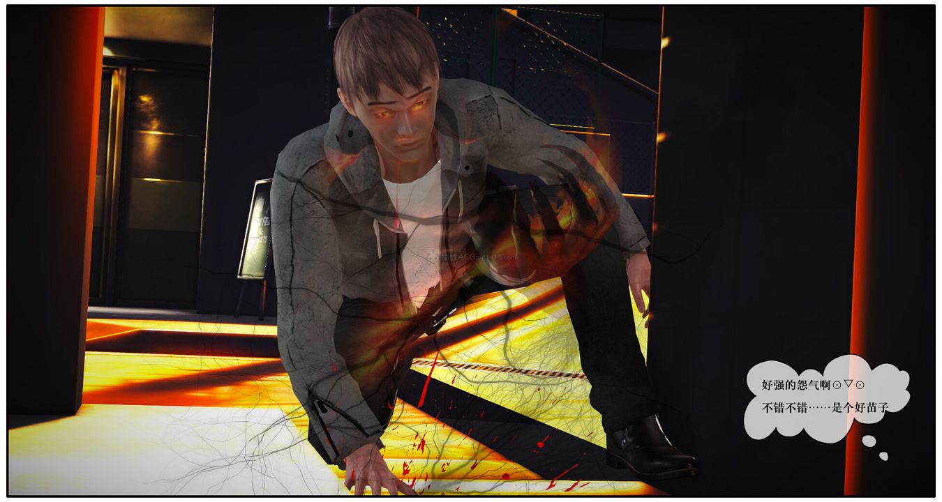 3D漫画_珍藏版_No283-第1章-图片38