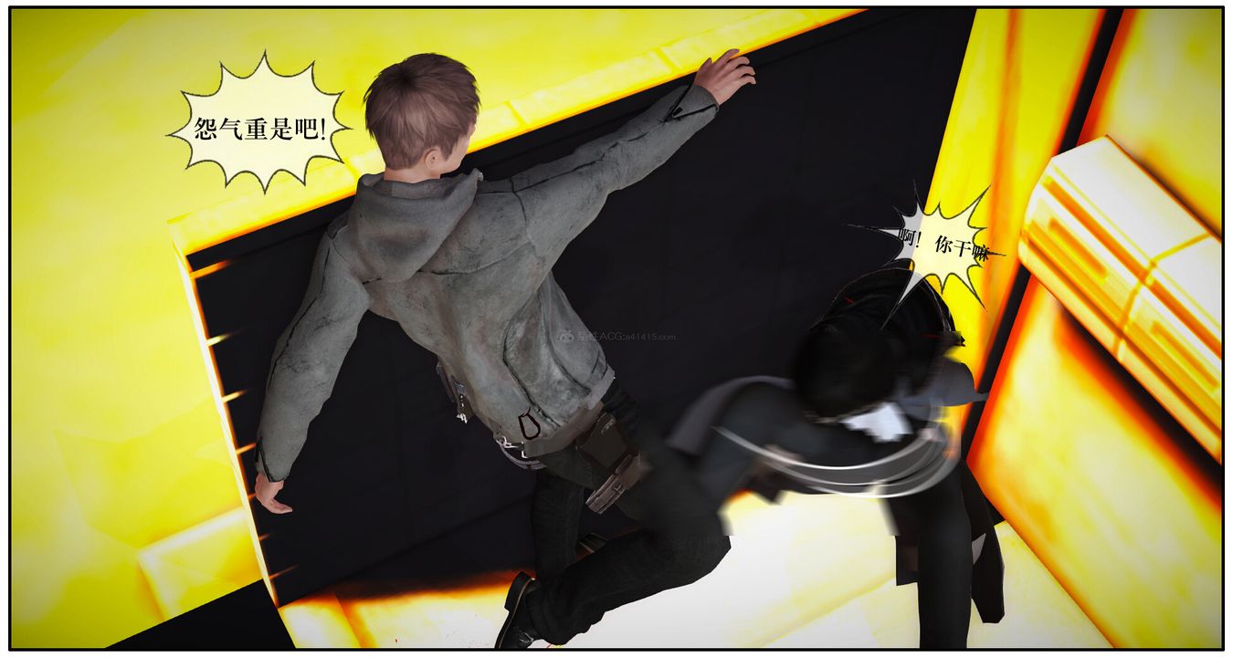 3D漫画_珍藏版_No283-第1章-图片41