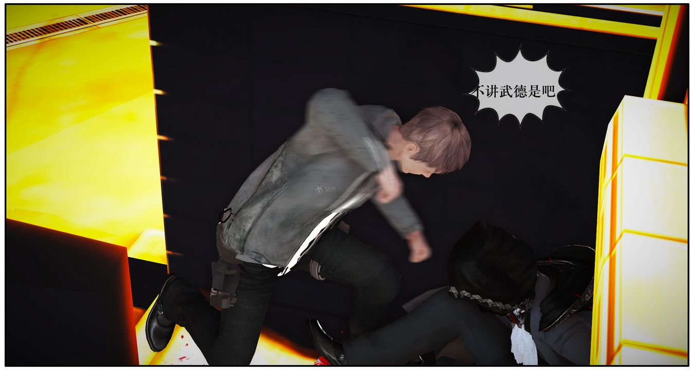 3D漫画_珍藏版_No283-第1章-图片42