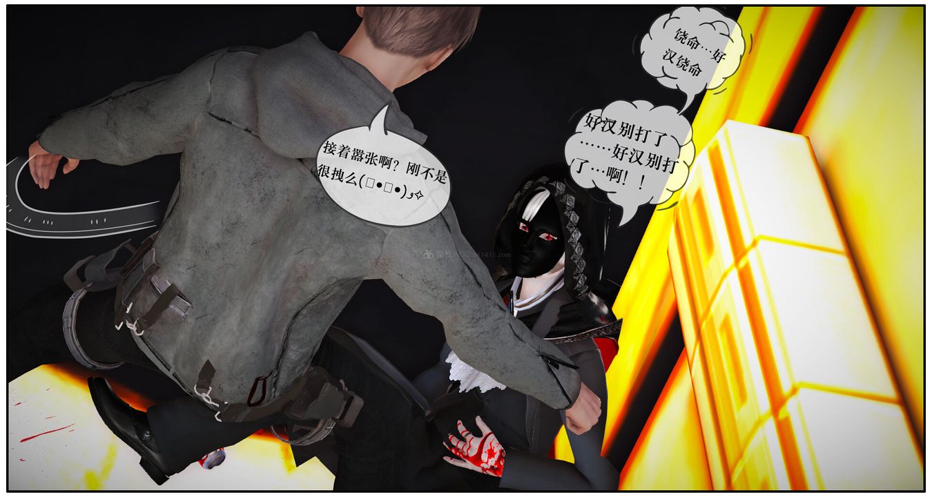 3D漫画_珍藏版_No283-第1章-图片44