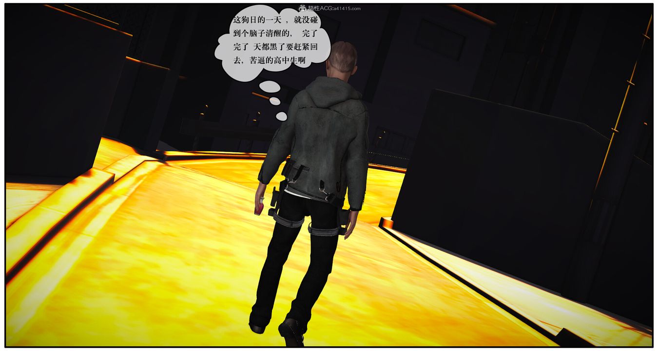 3D漫画_珍藏版_No283-第1章-图片48