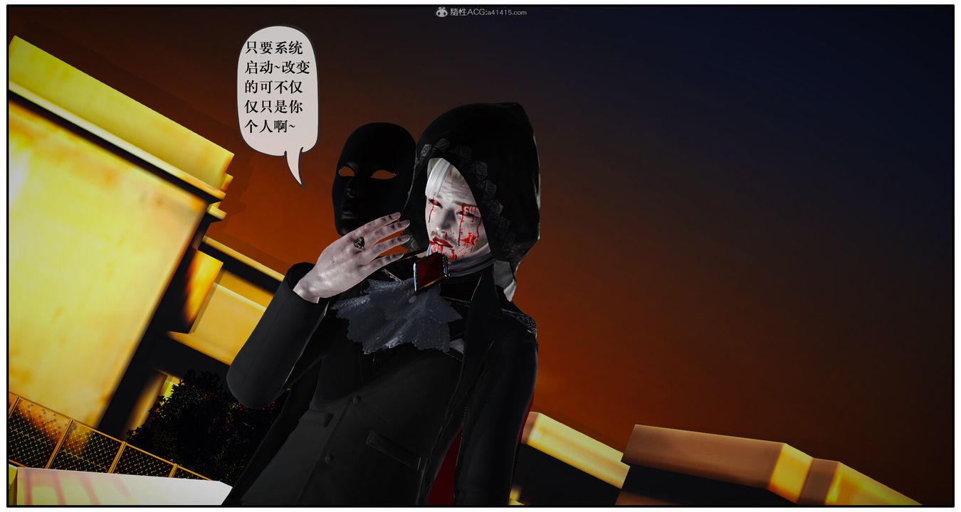3D漫画_珍藏版_No283-第1章-图片50