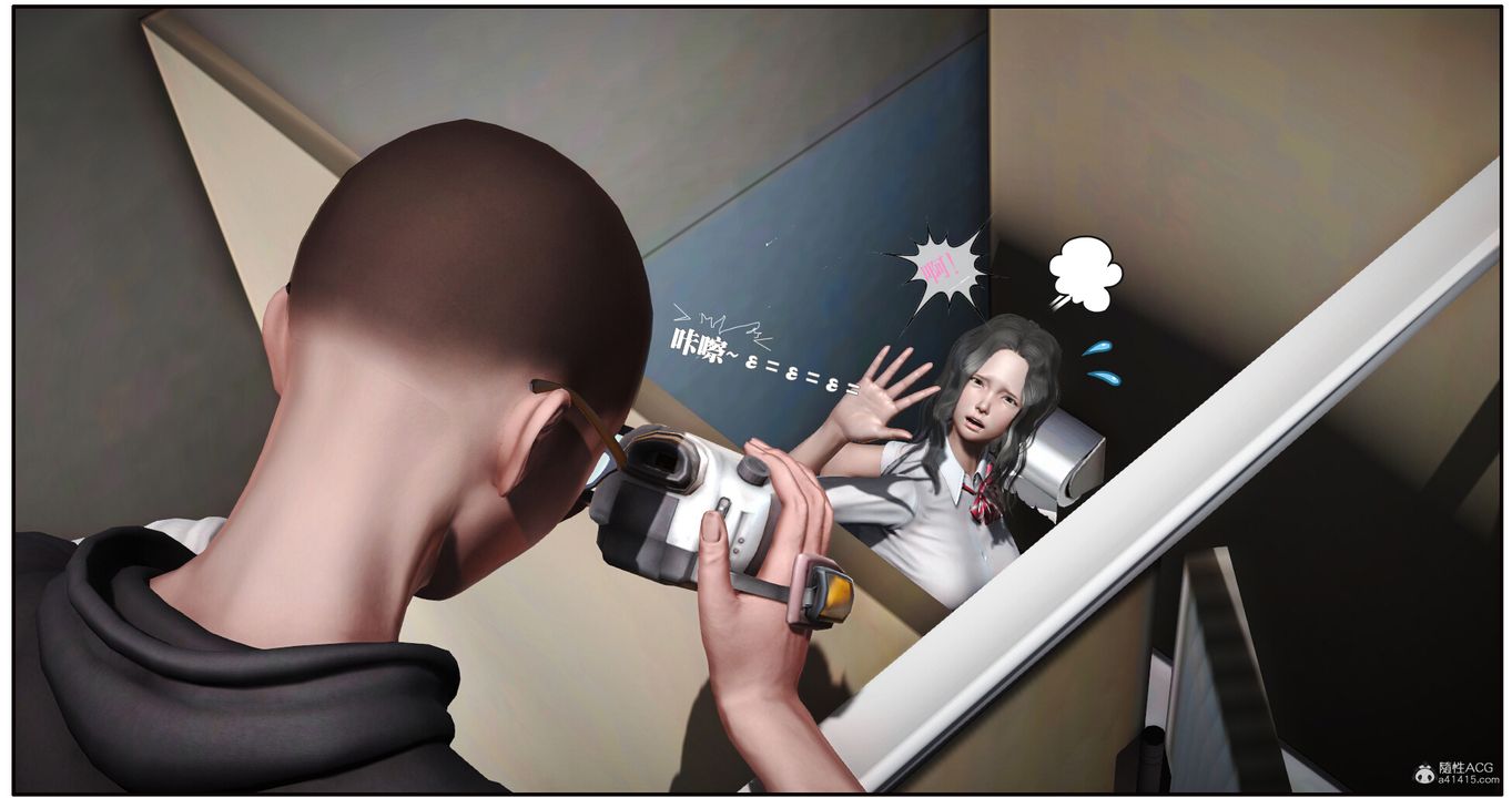 3D漫画_珍藏版_No283-第1章-图片6