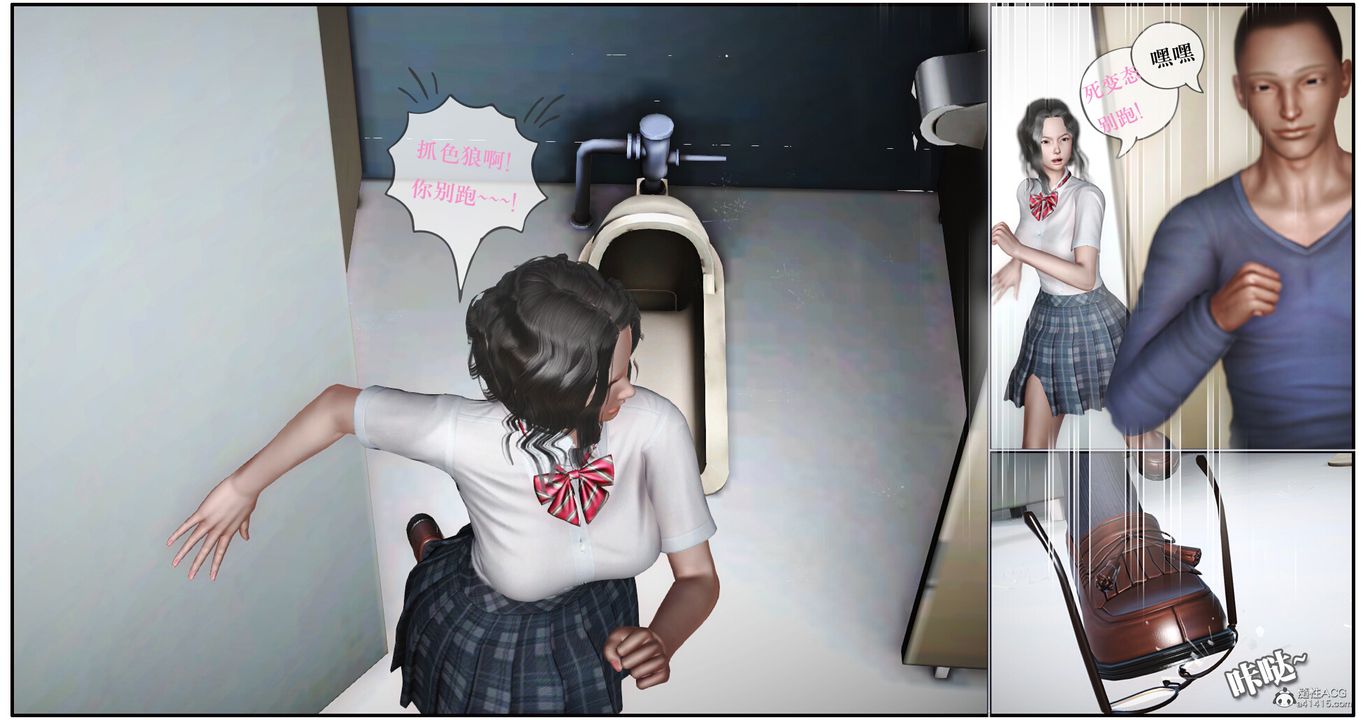 3D漫画_珍藏版_No283-第1章-图片7