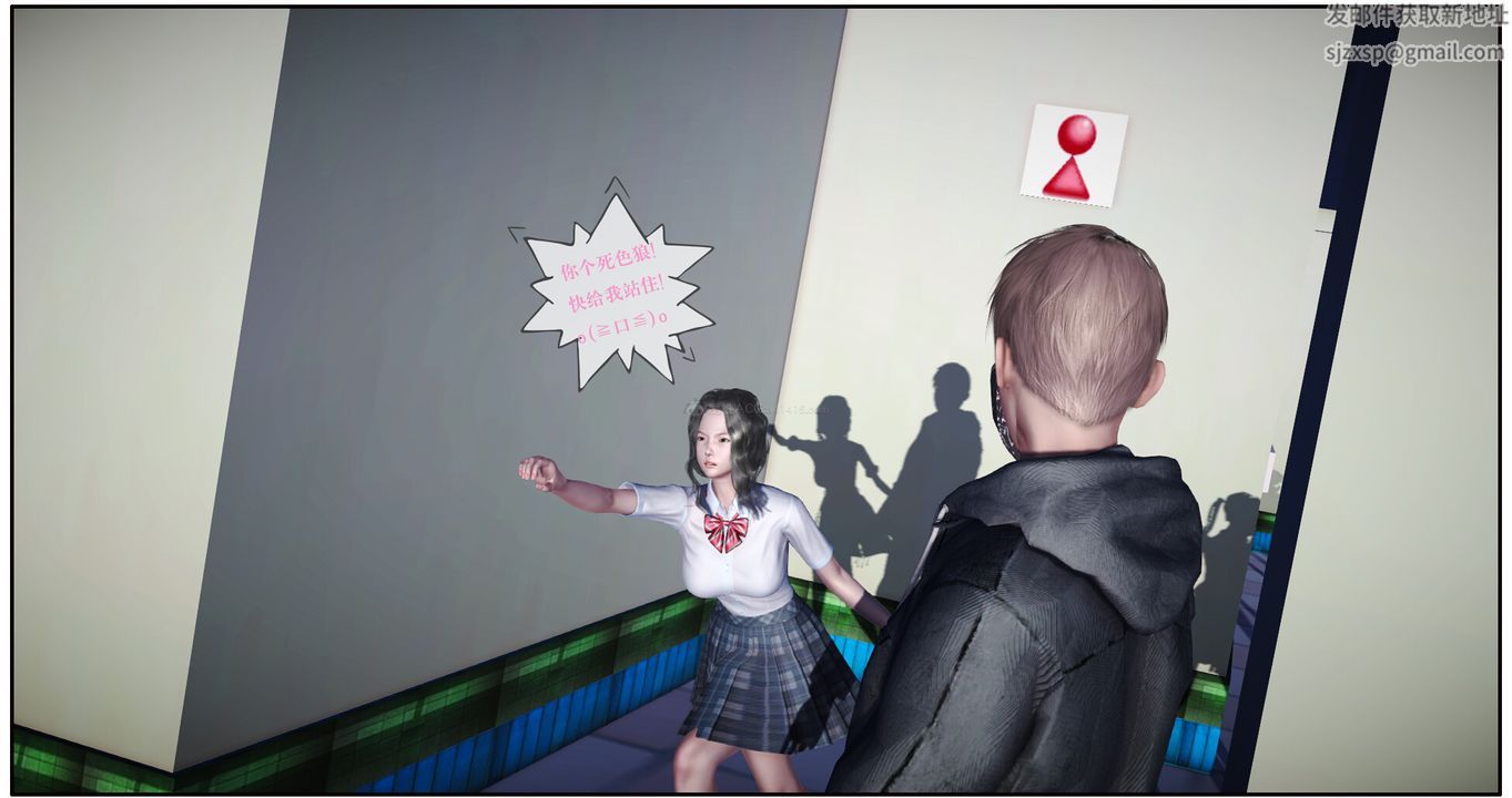 3D漫画_珍藏版_No283-第1章-图片9