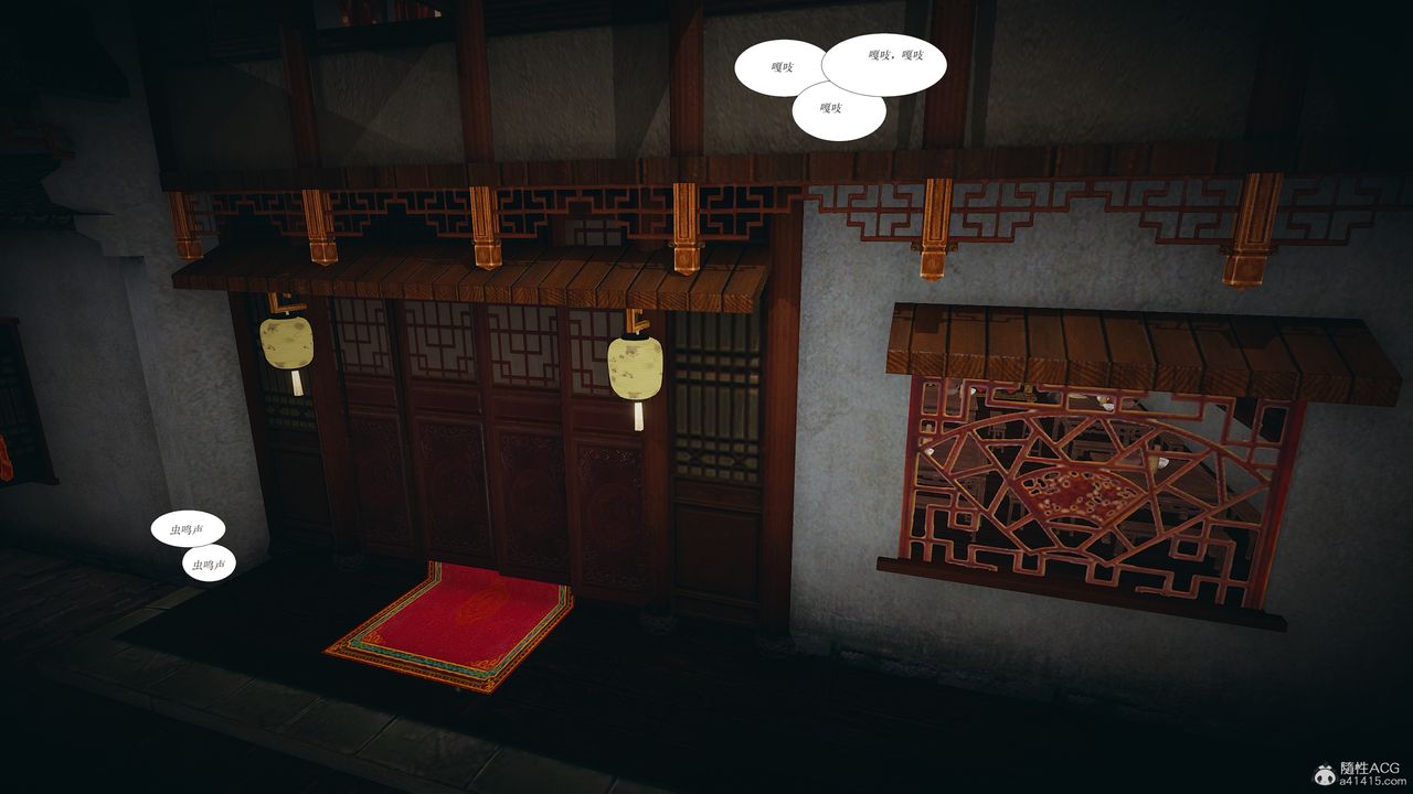 3D漫画_珍藏版_No193-第1章-图片2