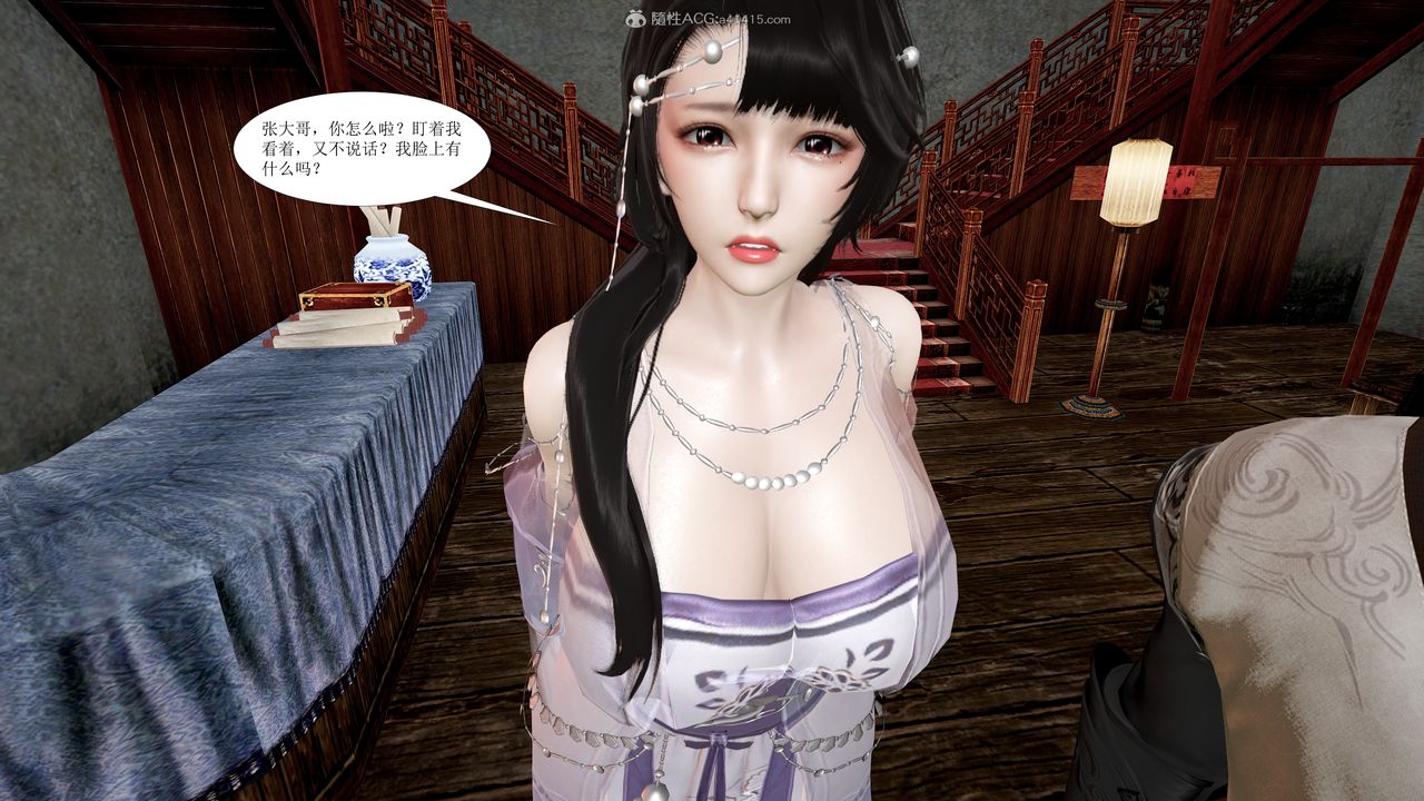 3D漫画_珍藏版_No193-第1章-图片27