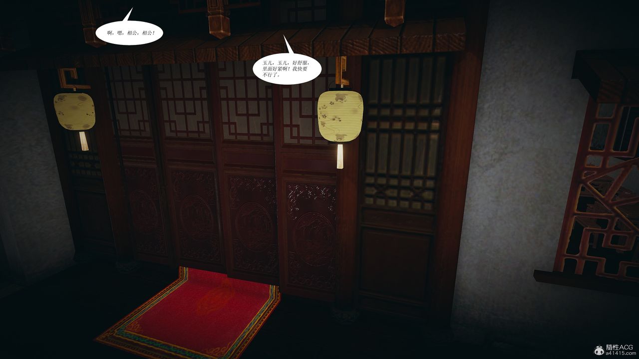 3D漫画_珍藏版_No193-第1章-图片3