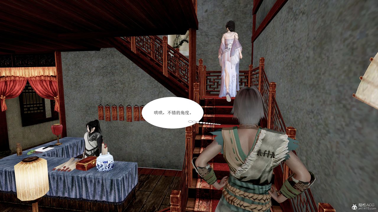 3D漫画_珍藏版_No193-第1章-图片32