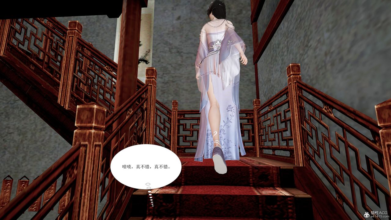 3D漫画_珍藏版_No193-第1章-图片33