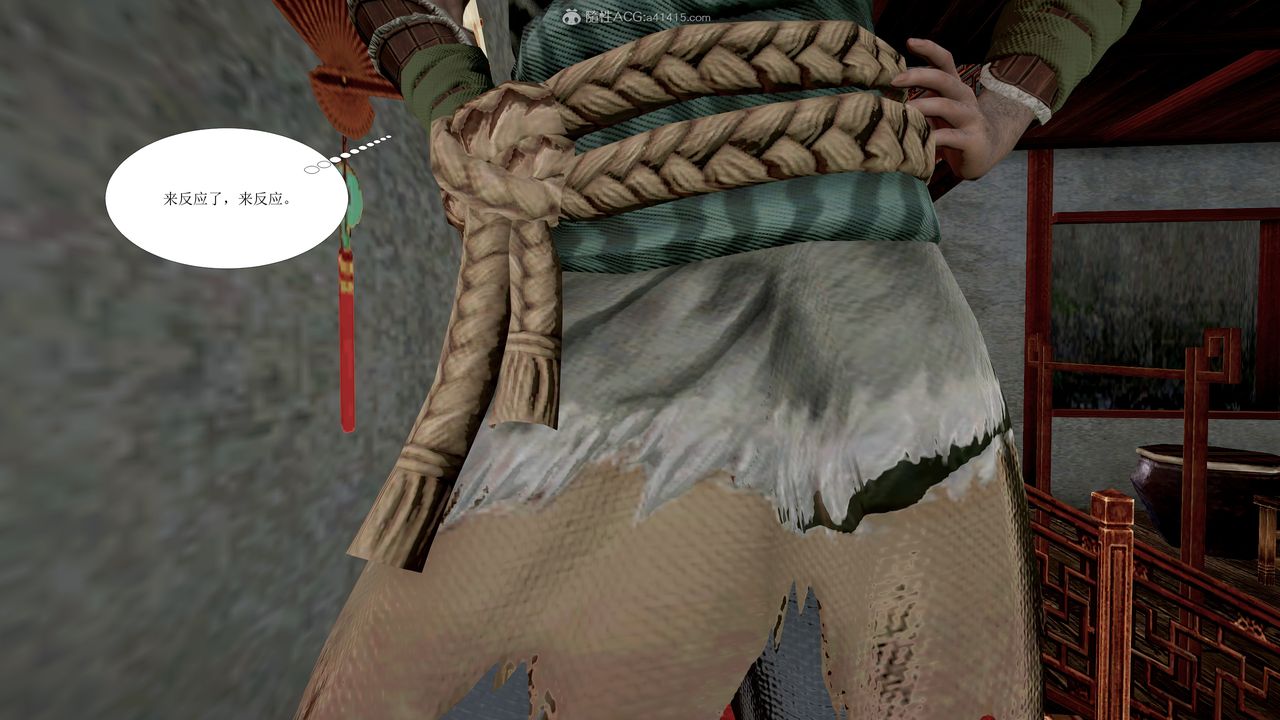 3D漫画_珍藏版_No193-第1章-图片35