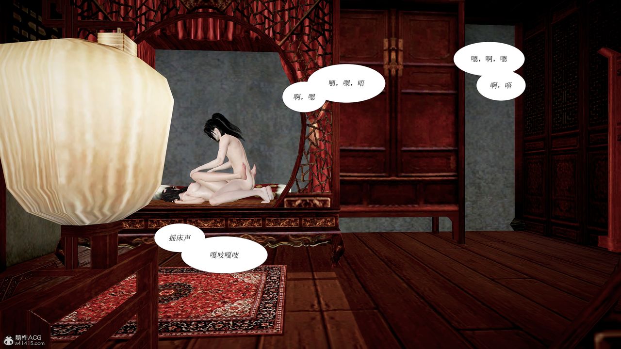 3D漫画_珍藏版_No193-第1章-图片52