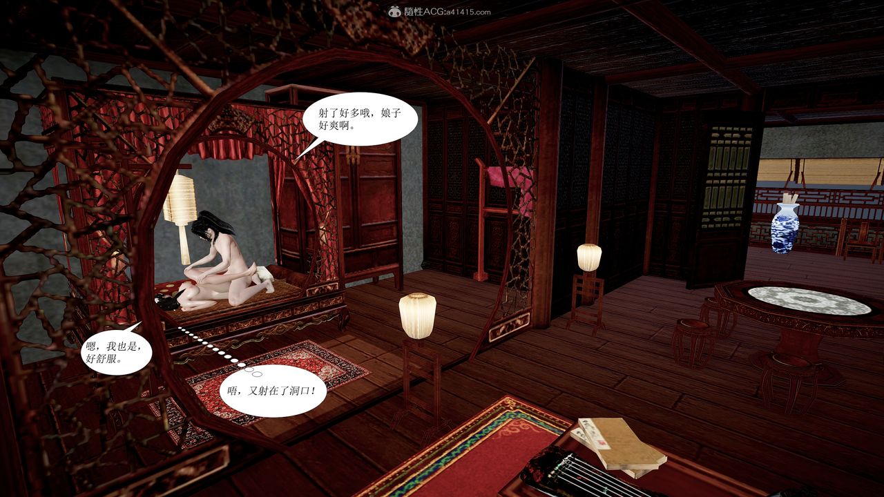 3D漫画_珍藏版_No193-第1章-图片57