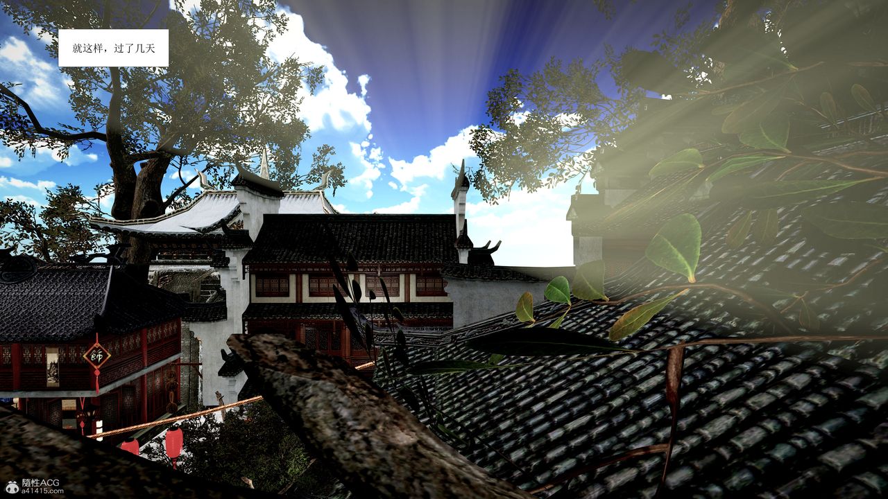 3D漫画_珍藏版_No193-第1章-图片58