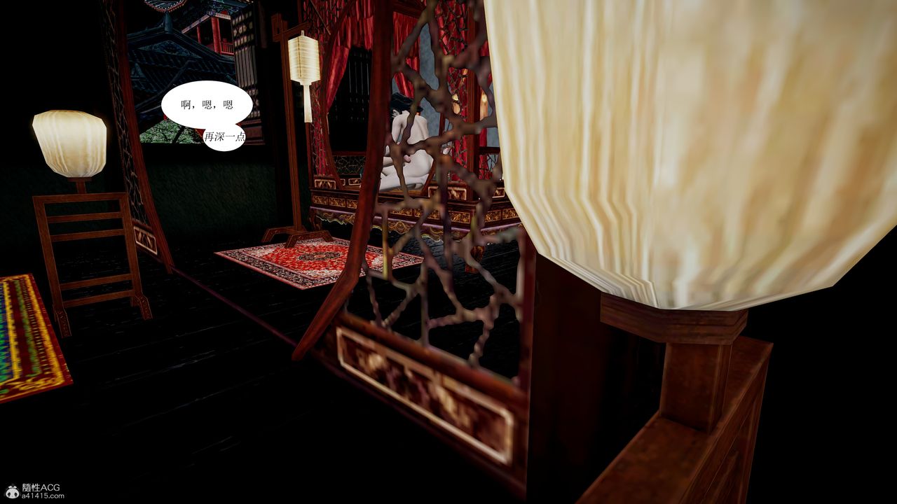 3D漫画_珍藏版_No193-第1章-图片6