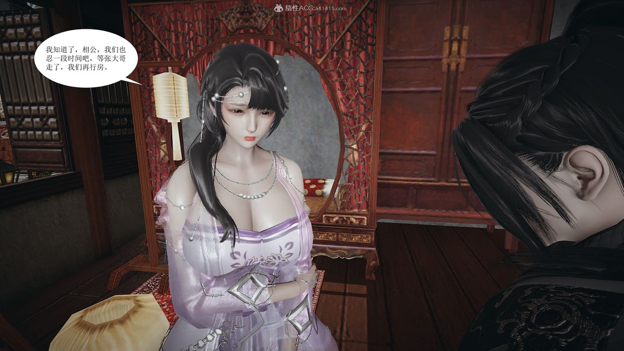 3D漫画_珍藏版_No193-第1章-图片81