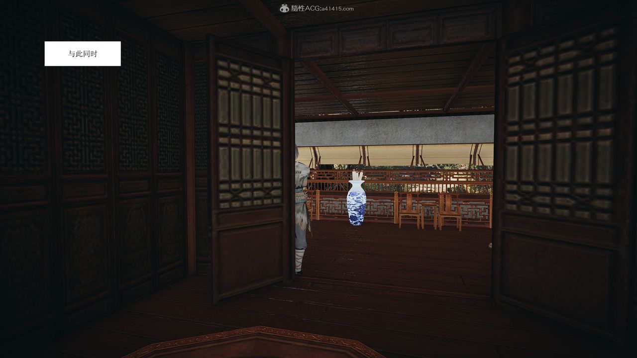 3D漫画_珍藏版_No193-第1章-图片84