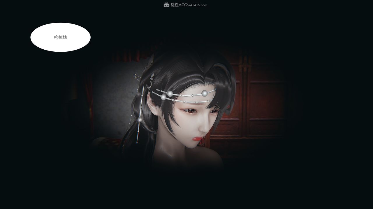 3D漫画_珍藏版_No193-第1章-图片87