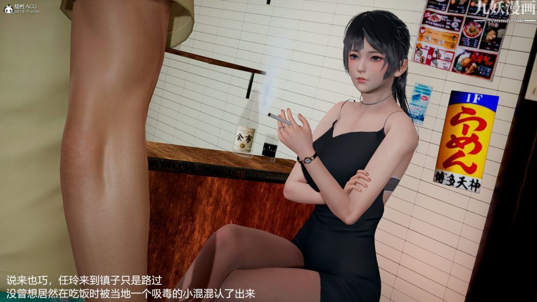 3D漫画_珍藏版_No349-第1章-图片10