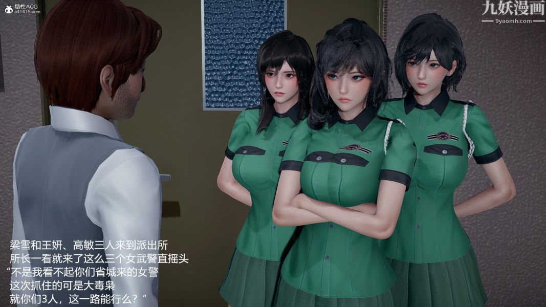 3D漫画_珍藏版_No349-第1章-图片13