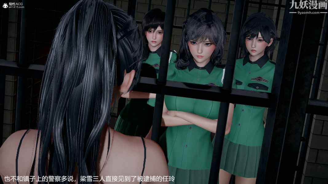 3D漫画_珍藏版_No349-第1章-图片16