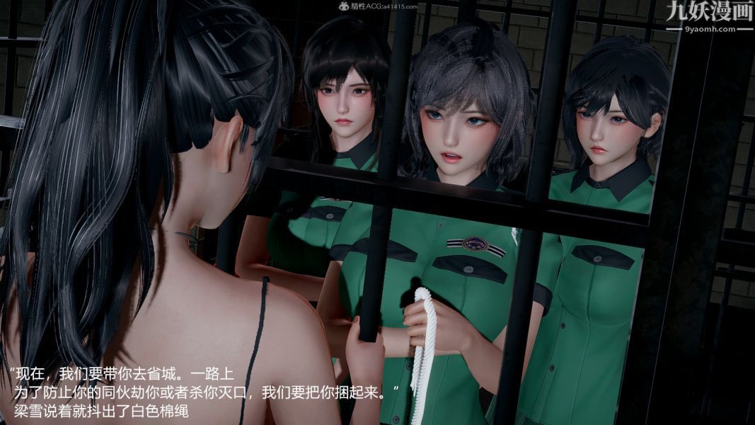 3D漫画_珍藏版_No349-第1章-图片18