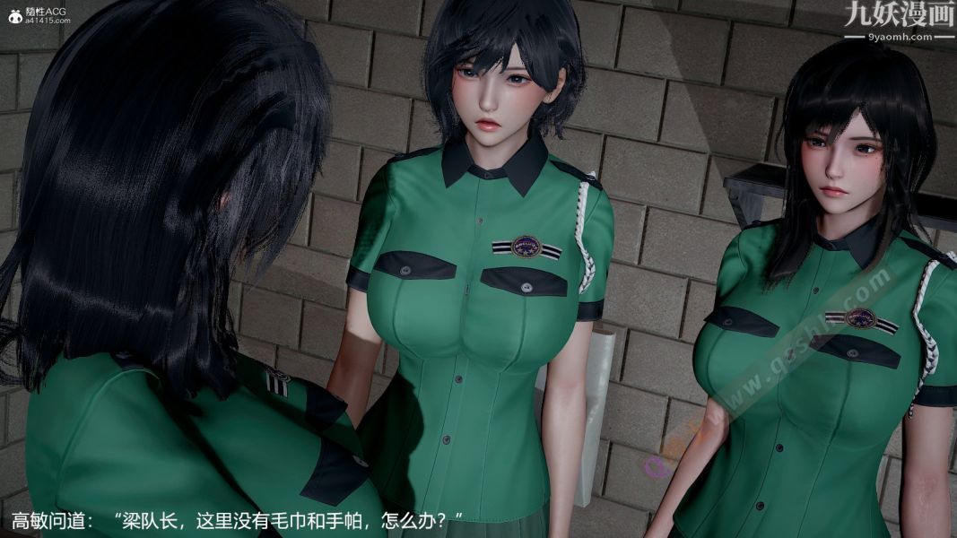 3D漫画_珍藏版_No349-第1章-图片25