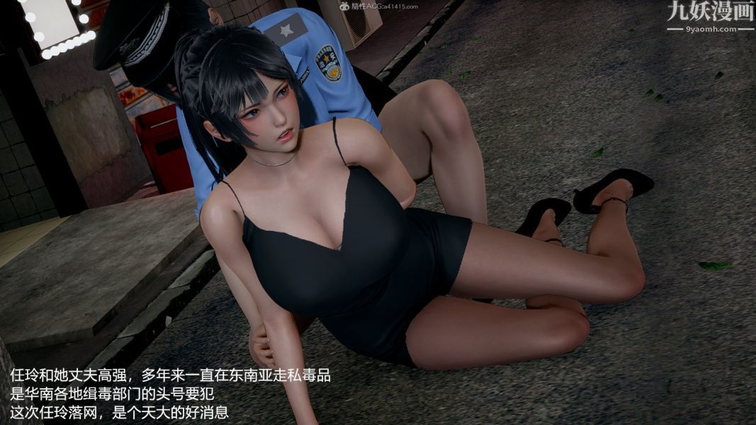 3D漫画_珍藏版_No349-第1章-图片3