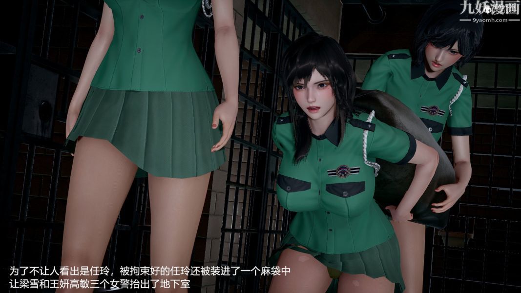 3D漫画_珍藏版_No349-第1章-图片31