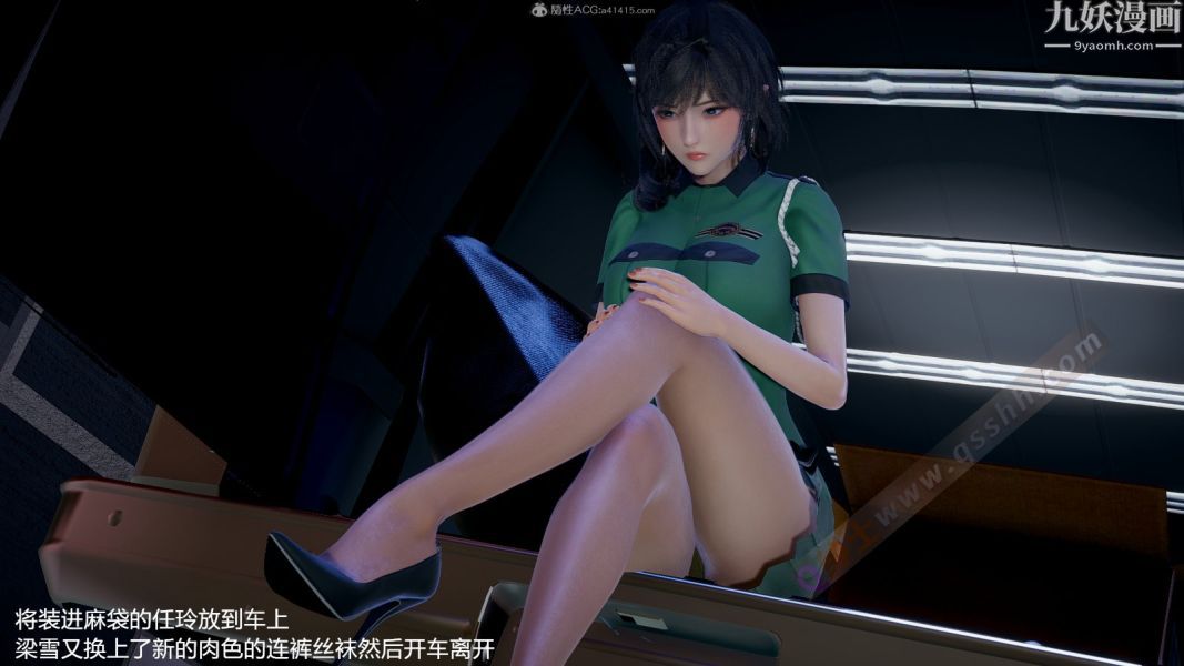 3D漫画_珍藏版_No349-第1章-图片33