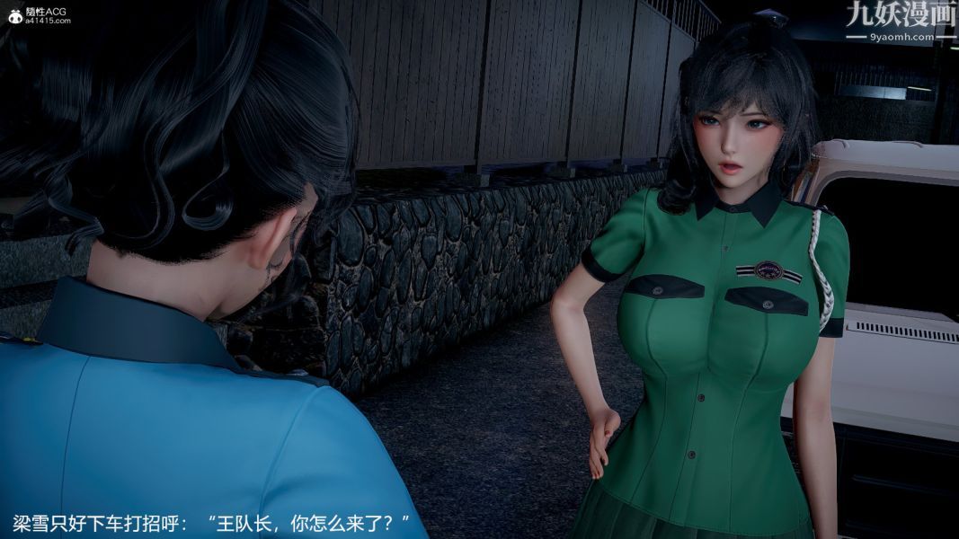 3D漫画_珍藏版_No349-第1章-图片35