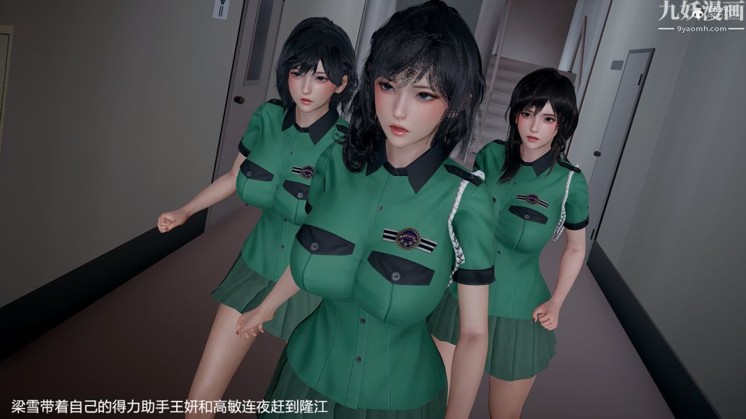 3D漫画_珍藏版_No349-第1章-图片6