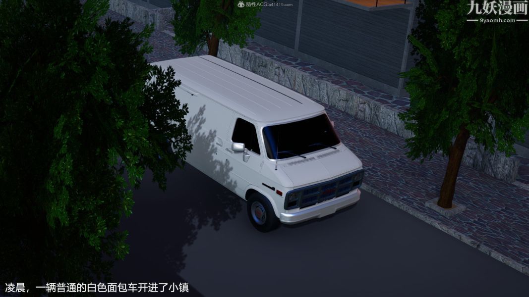 3D漫画_珍藏版_No349-第1章-图片7