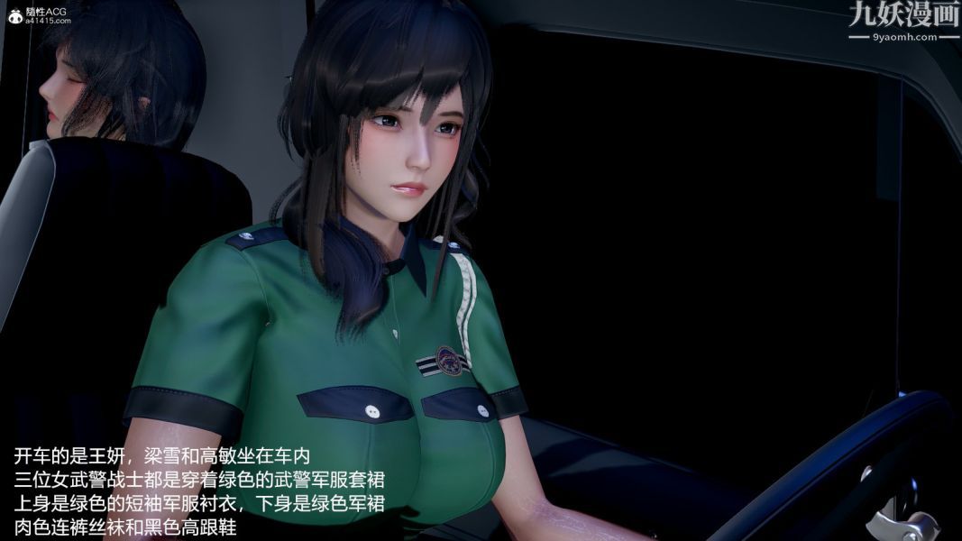 3D漫画_珍藏版_No349-第1章-图片8