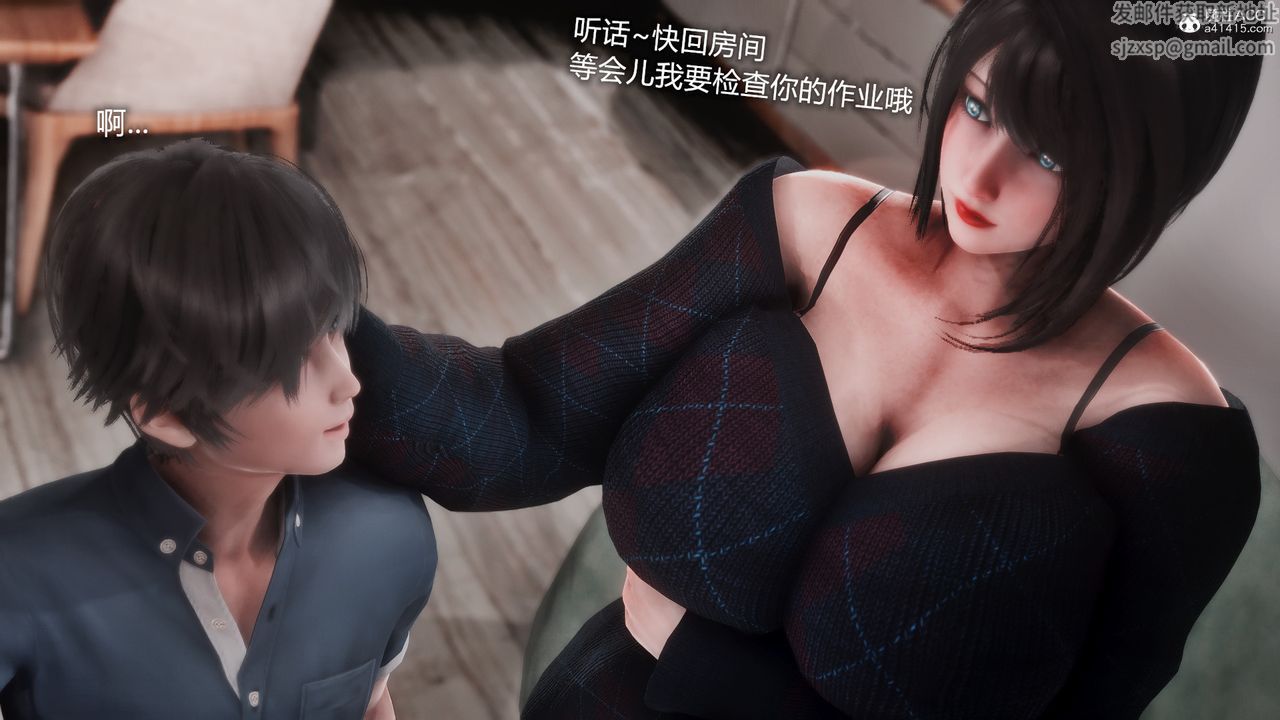 3D漫画_珍藏版_No141-第1章-图片10